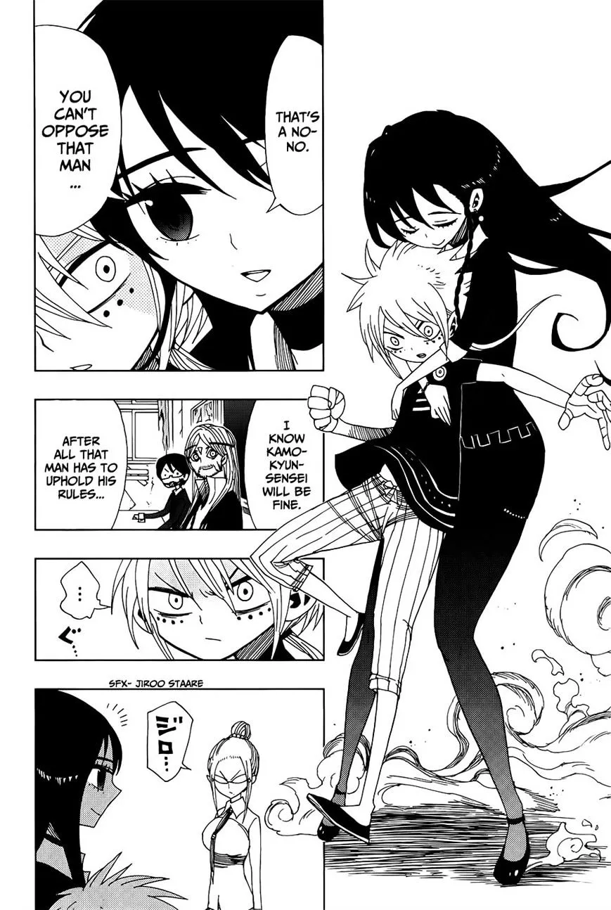 Read Nejimaki Kagyu chapter 24 image 7 on Lezhin
