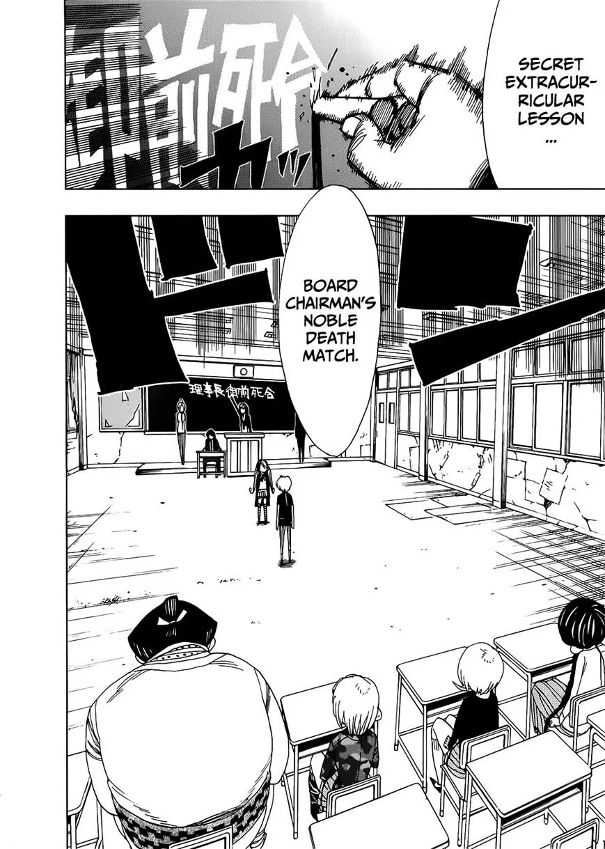 Read Nejimaki Kagyu chapter 24 image 9 on Lezhin