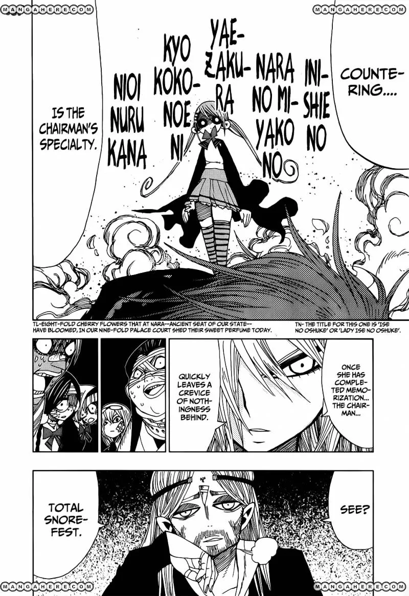 Read Nejimaki Kagyu chapter 25 image 16 on Lezhin