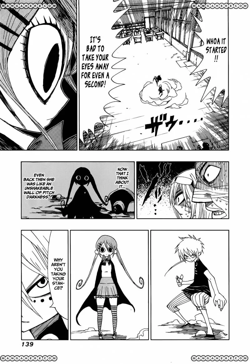 Read Nejimaki Kagyu chapter 25 image 2 on Lezhin