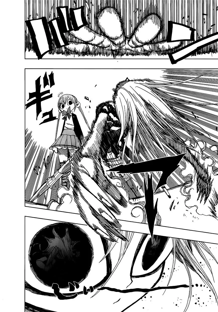 Read Nejimaki Kagyu chapter 26 image 1 on Lezhin