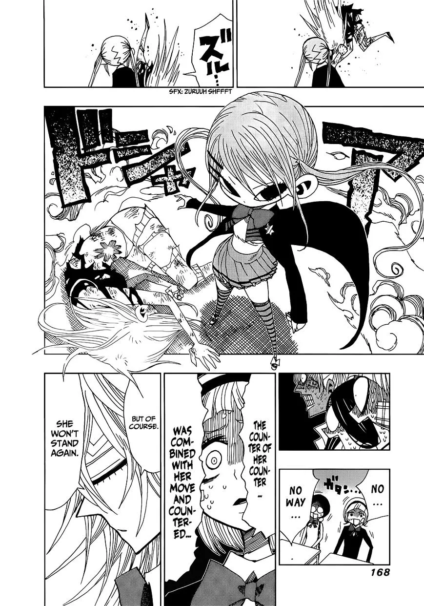 Read Nejimaki Kagyu chapter 26 image 13 on Lezhin
