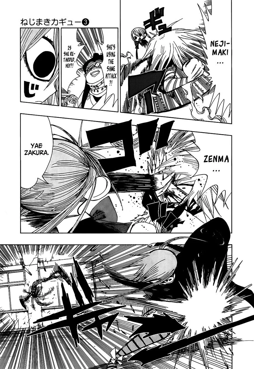 Read Nejimaki Kagyu chapter 26 image 6 on Lezhin