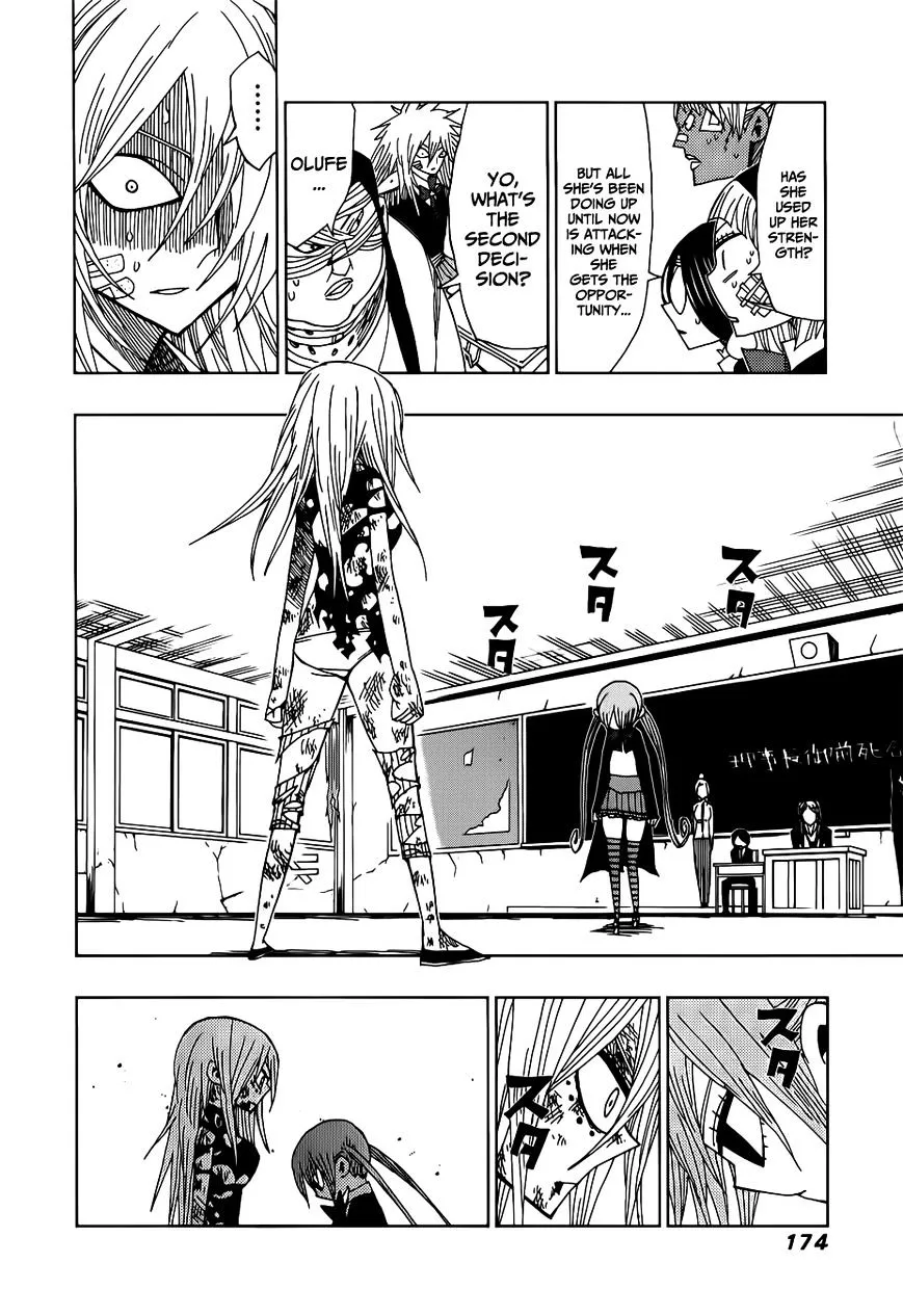 Read Nejimaki Kagyu chapter 27 image 1 on Lezhin