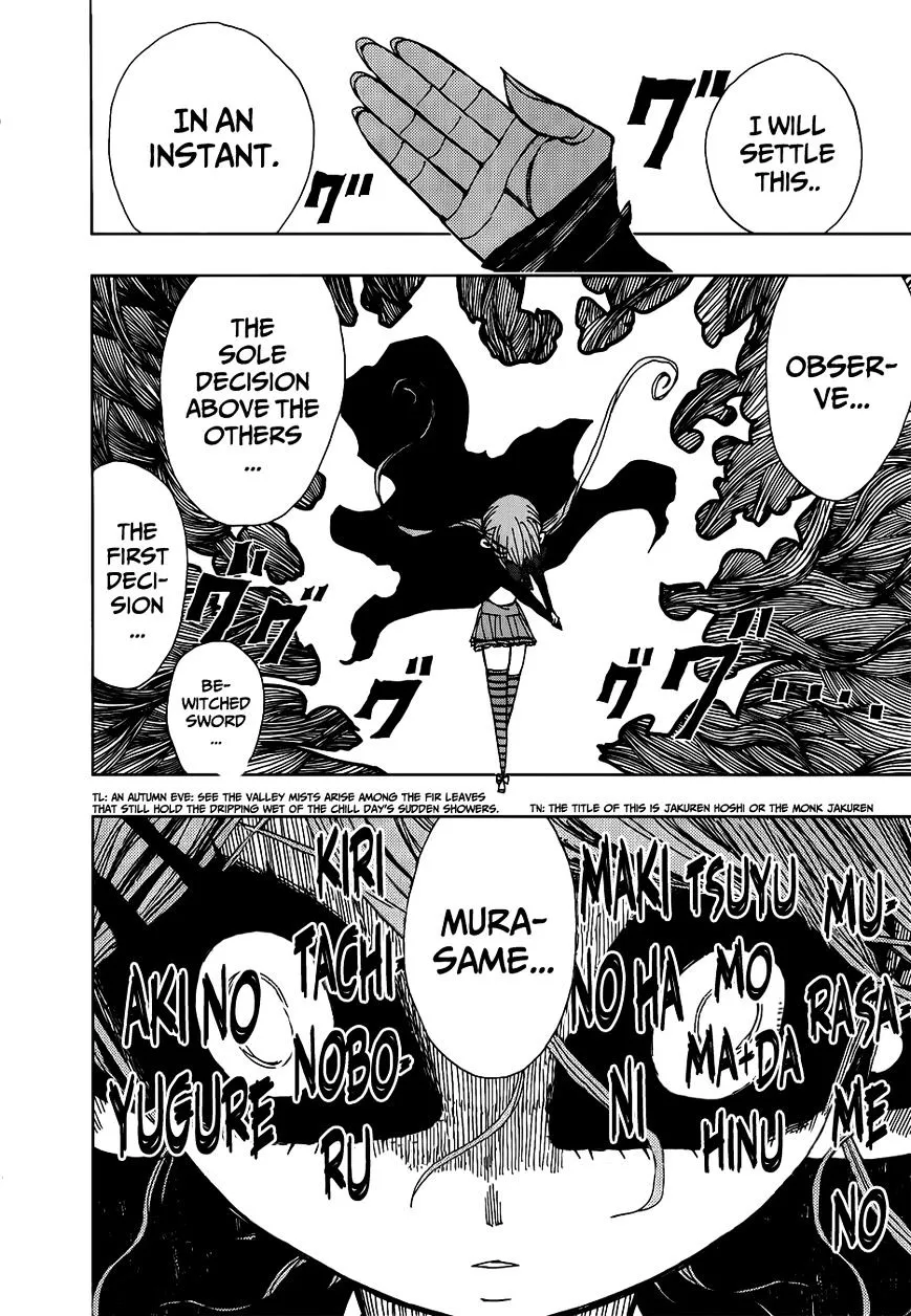 Read Nejimaki Kagyu chapter 27 image 13 on Lezhin