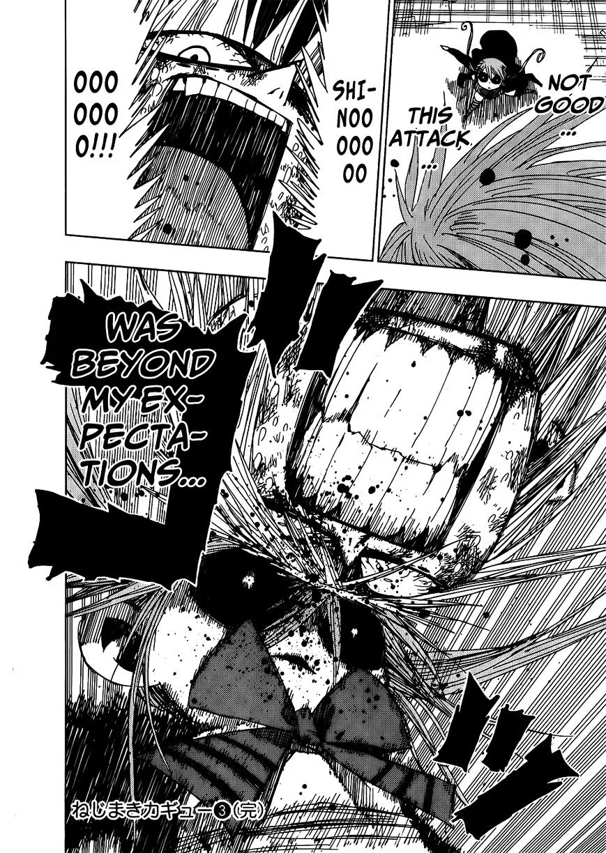 Read Nejimaki Kagyu chapter 27 image 16 on Lezhin