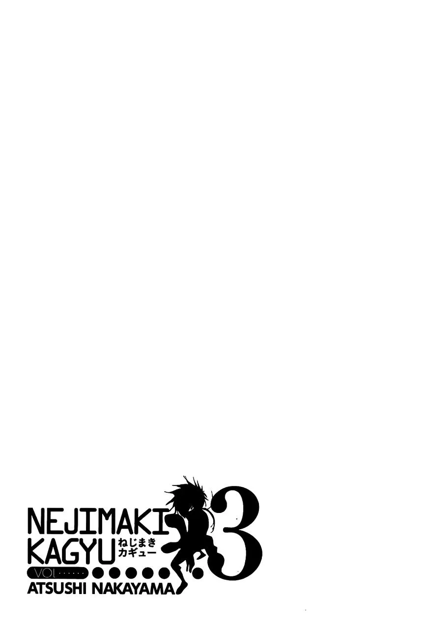 Read Nejimaki Kagyu chapter 27 image 17 on Lezhin