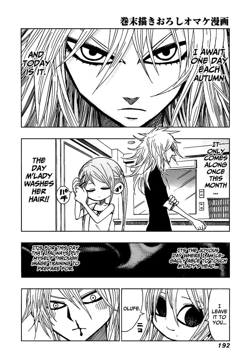 Read Nejimaki Kagyu chapter 27 image 18 on Lezhin