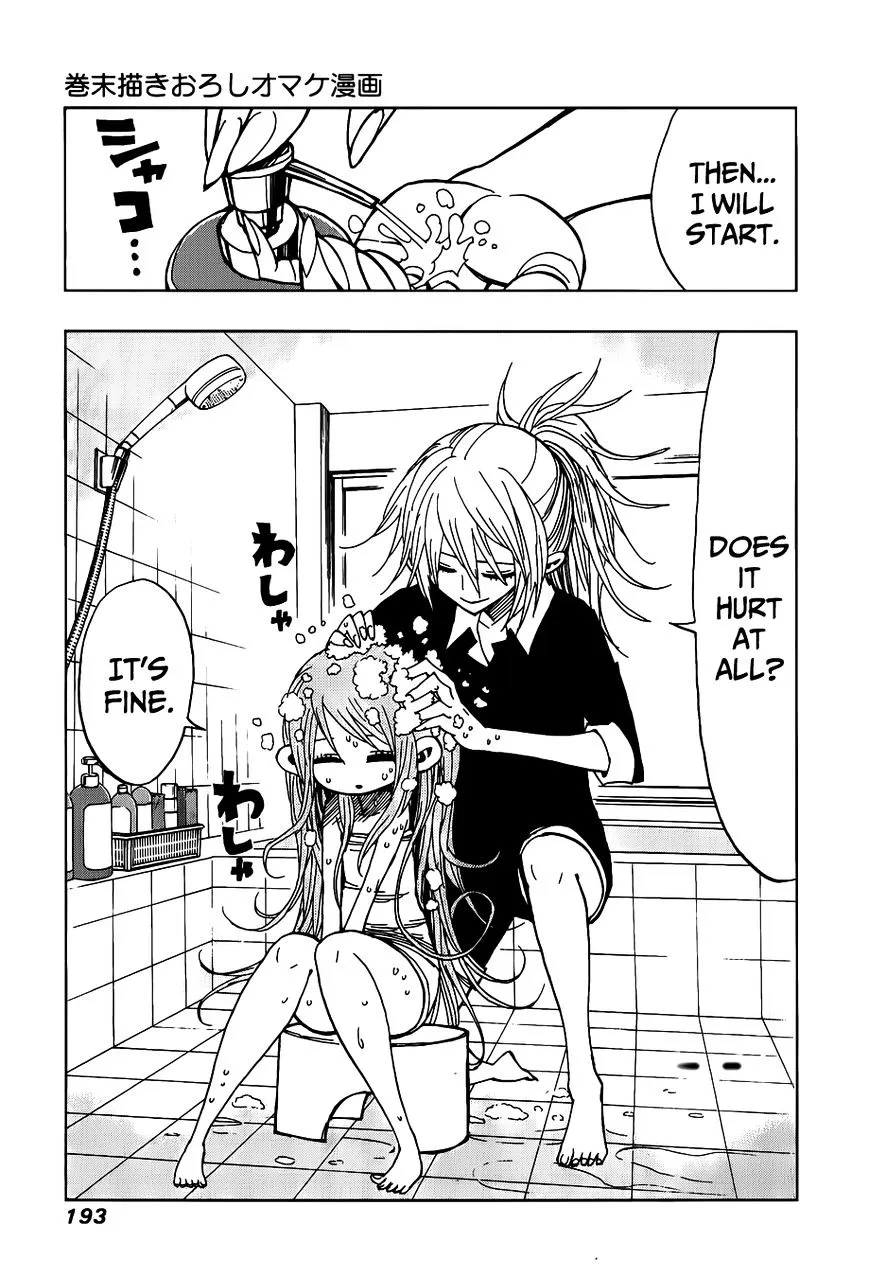 Read Nejimaki Kagyu chapter 27 image 19 on Lezhin