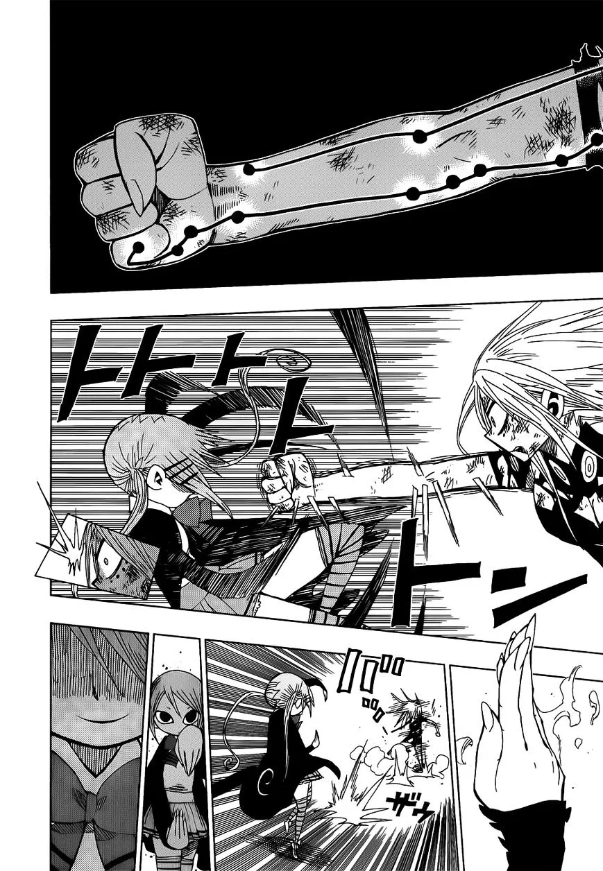 Read Nejimaki Kagyu chapter 27 image 3 on Lezhin
