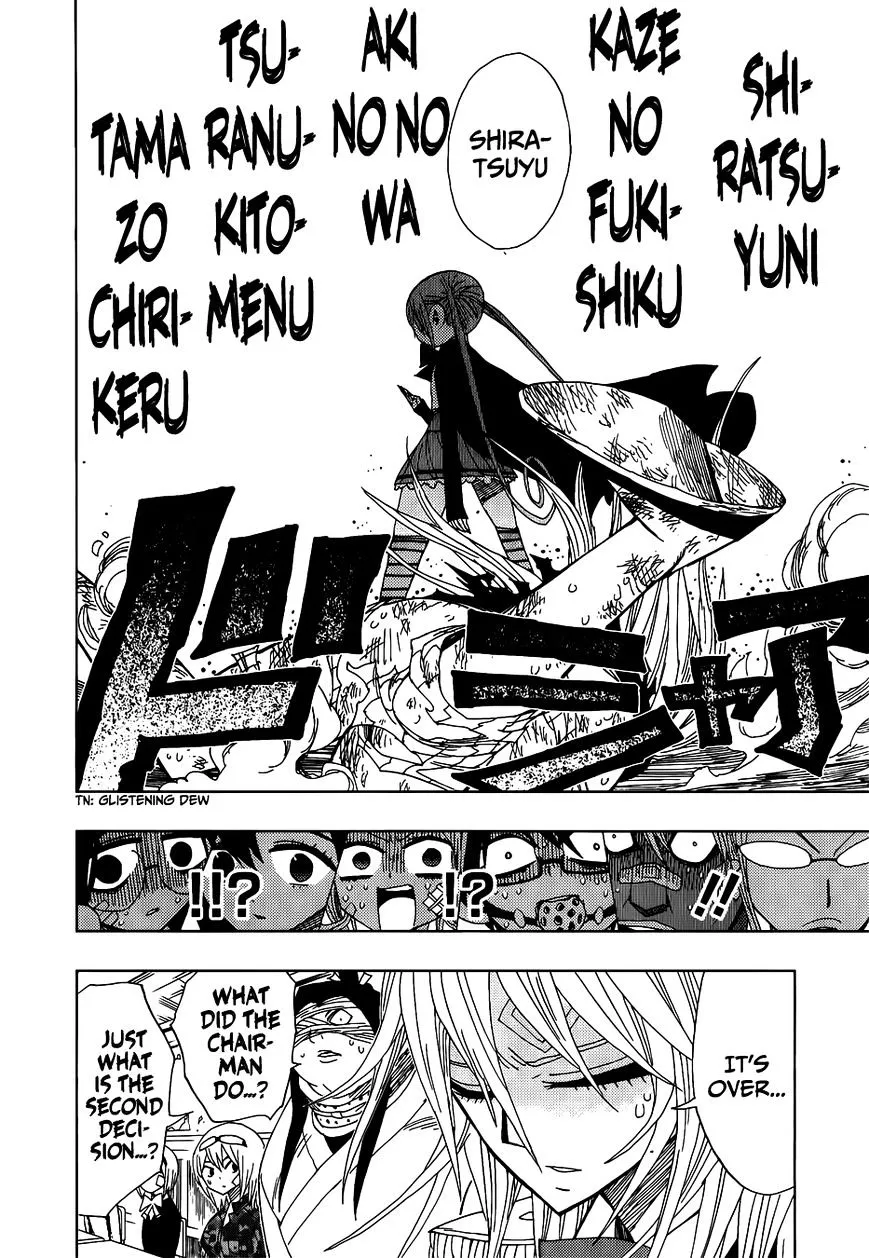 Read Nejimaki Kagyu chapter 27 image 7 on Lezhin