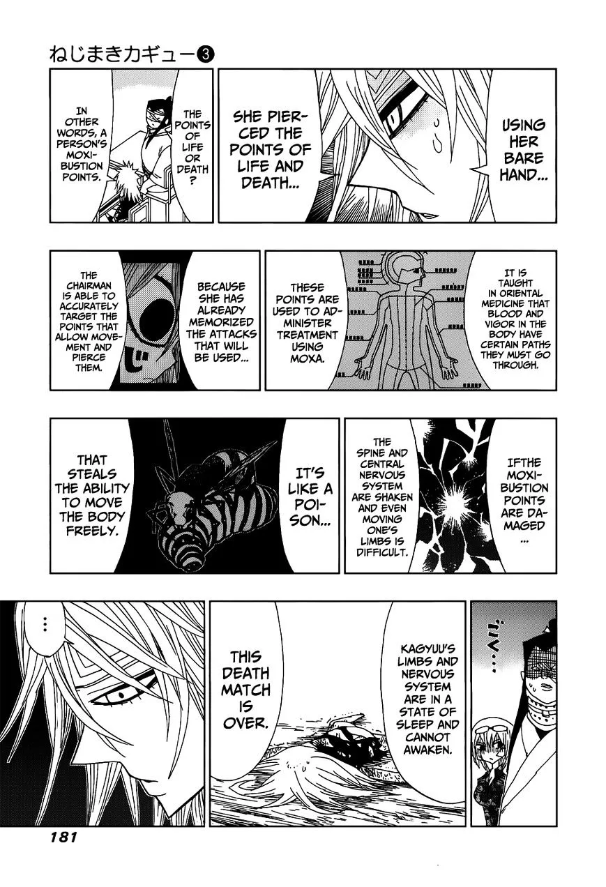 Read Nejimaki Kagyu chapter 27 image 8 on Lezhin