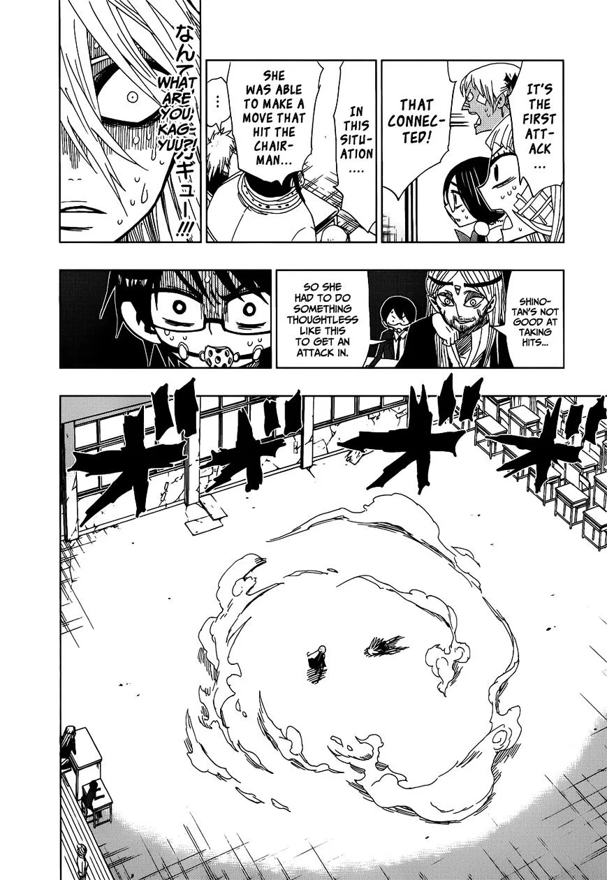 Read Nejimaki Kagyu chapter 28 image 10 on Lezhin