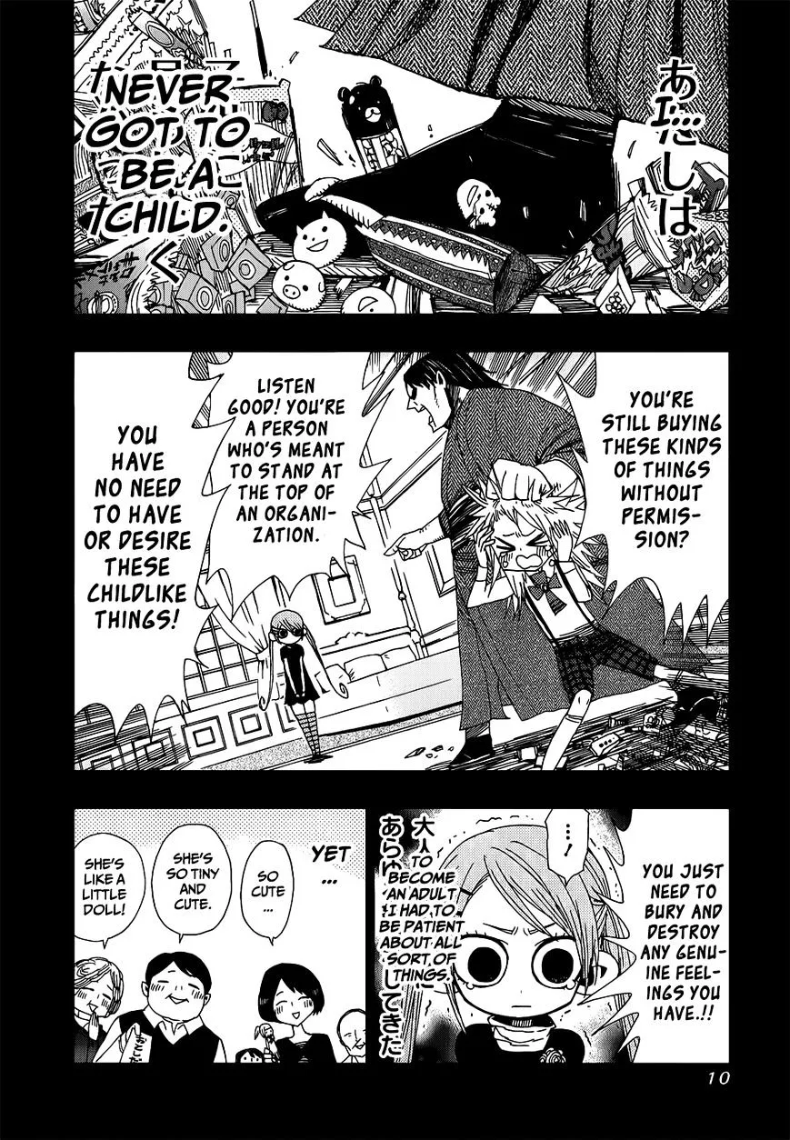 Read Nejimaki Kagyu chapter 28 image 12 on Lezhin