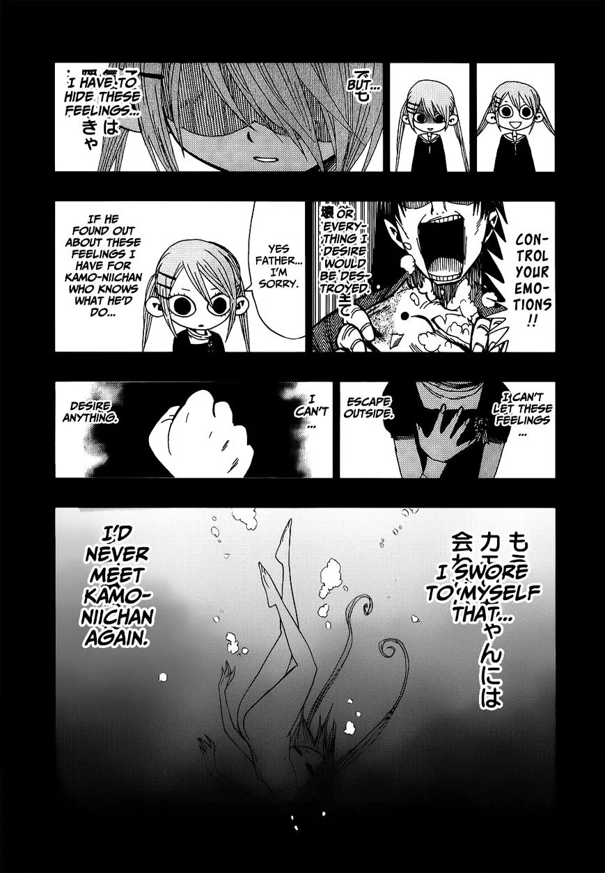 Read Nejimaki Kagyu chapter 28 image 14 on Lezhin