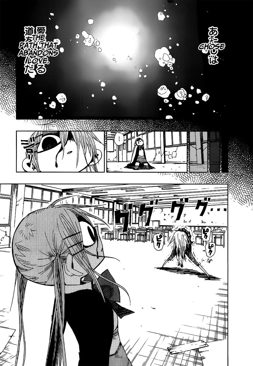 Read Nejimaki Kagyu chapter 28 image 15 on Lezhin