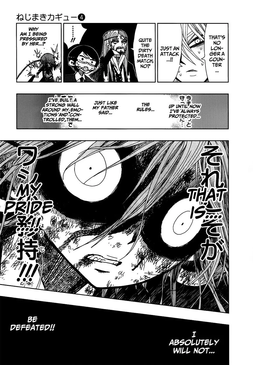 Read Nejimaki Kagyu chapter 28 image 19 on Lezhin