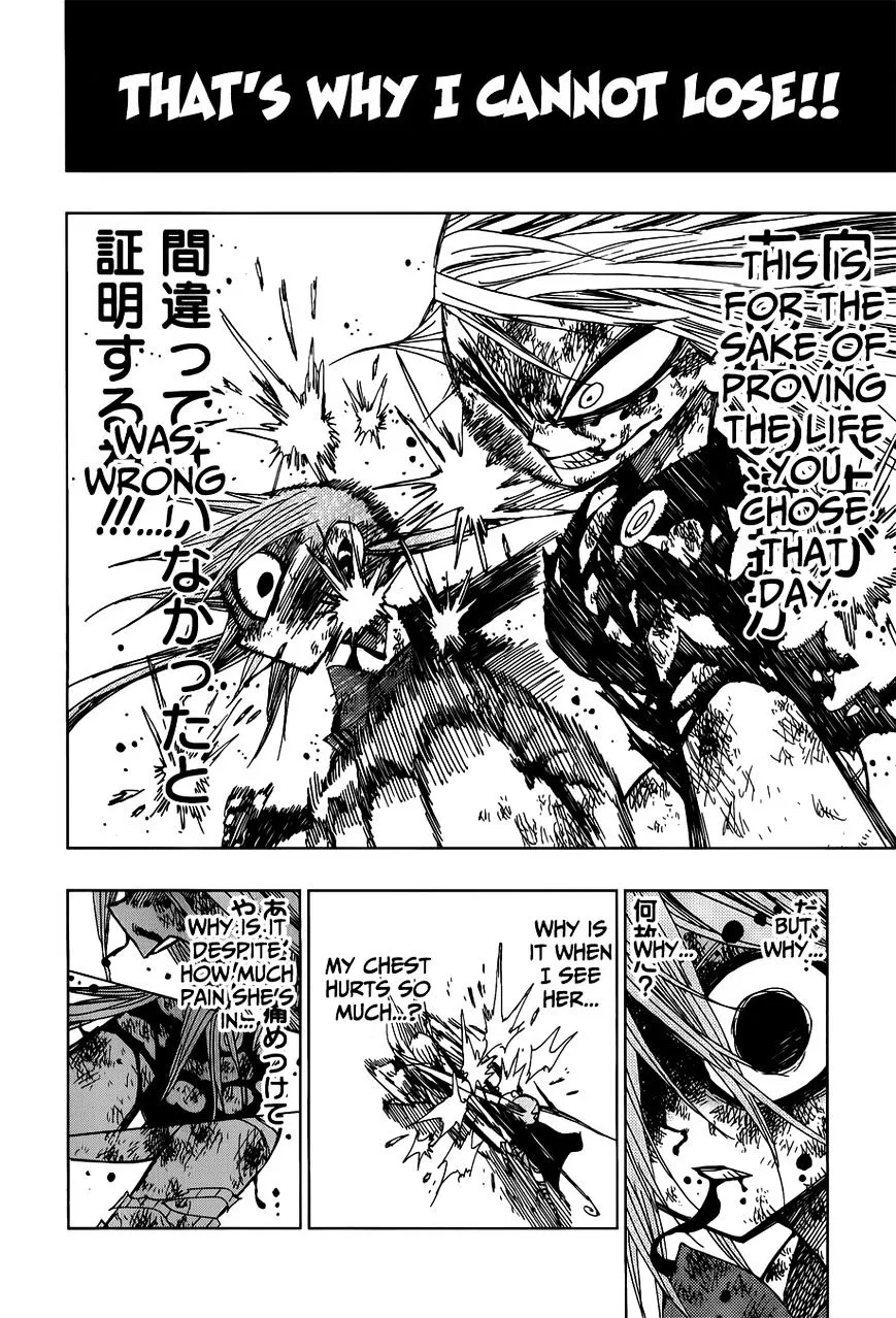 Read Nejimaki Kagyu chapter 28 image 22 on Lezhin
