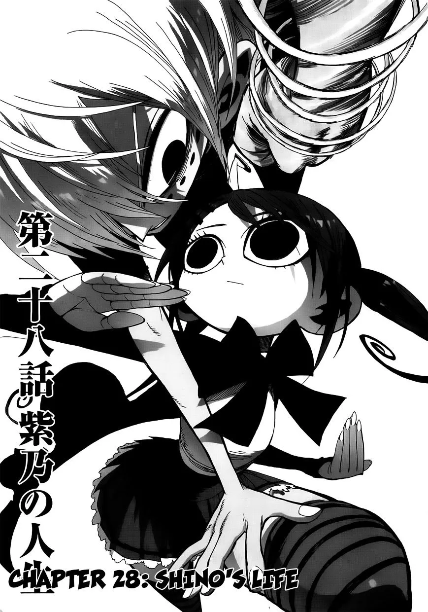 Read Nejimaki Kagyu chapter 28 image 7 on Lezhin