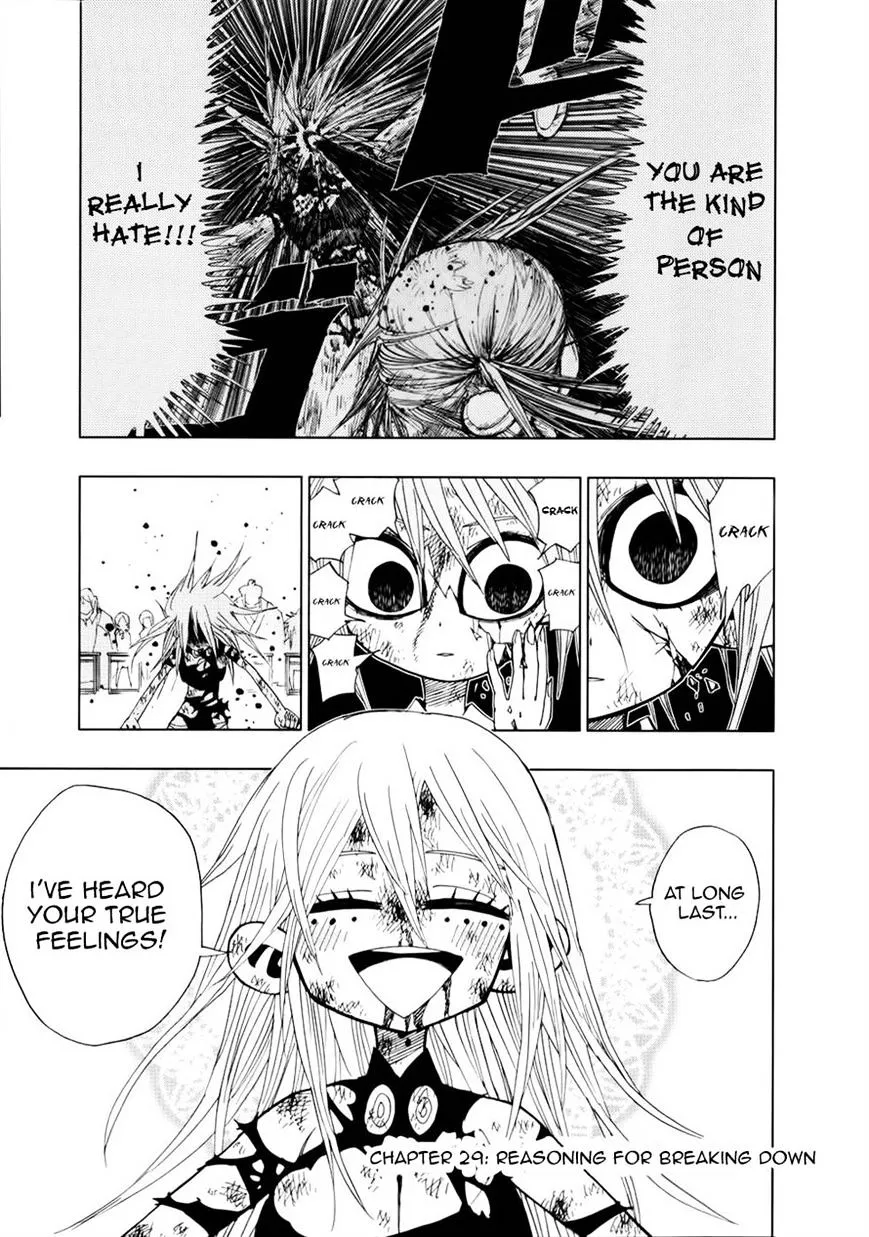 Read Nejimaki Kagyu chapter 29 image 0 on Lezhin