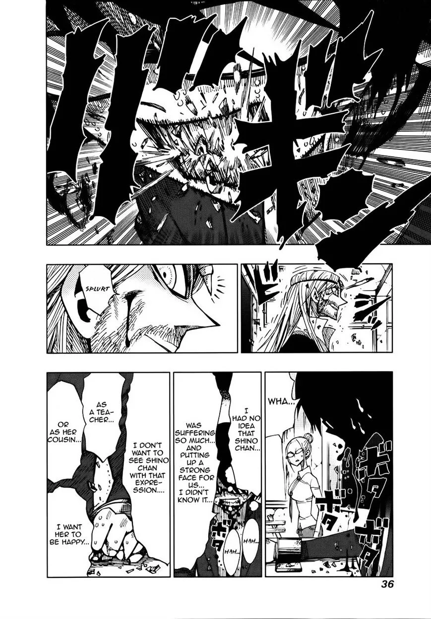 Read Nejimaki Kagyu chapter 29 image 10 on Lezhin