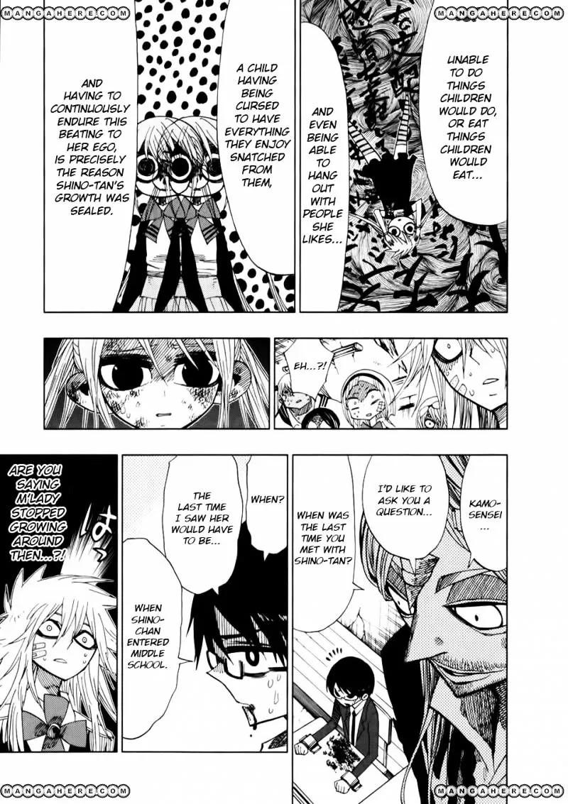 Read Nejimaki Kagyu chapter 30 image 3 on Lezhin