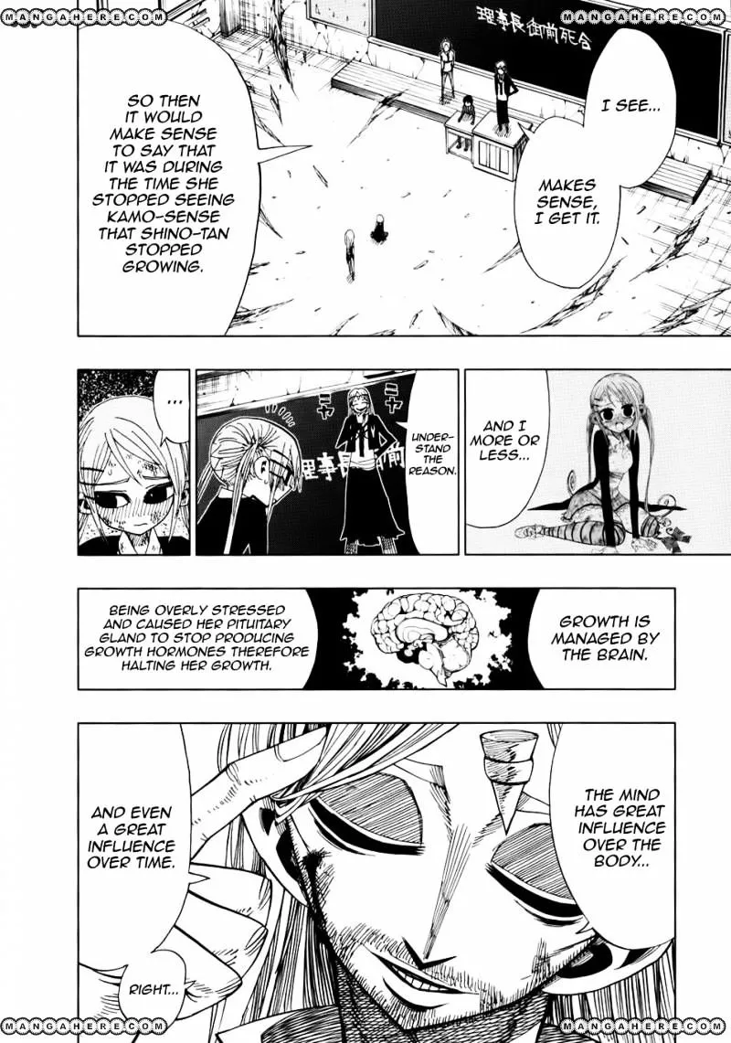 Read Nejimaki Kagyu chapter 30 image 4 on Lezhin