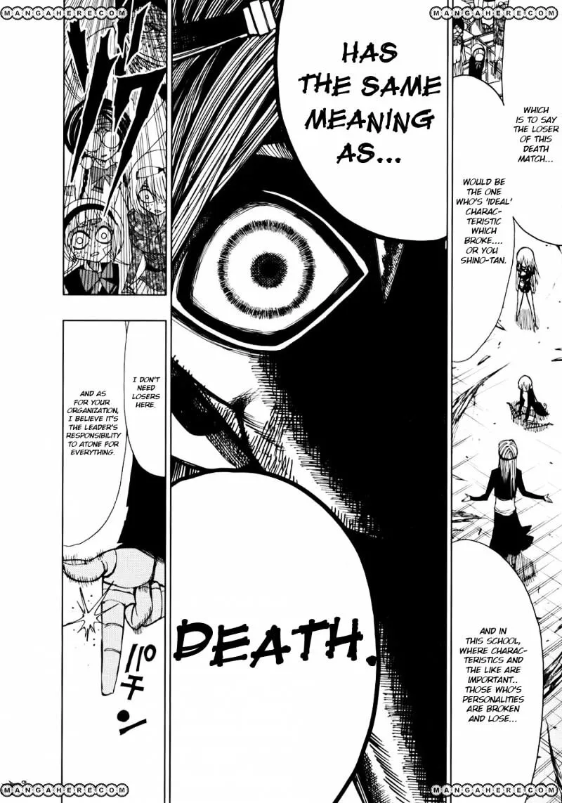 Read Nejimaki Kagyu chapter 30 image 8 on Lezhin
