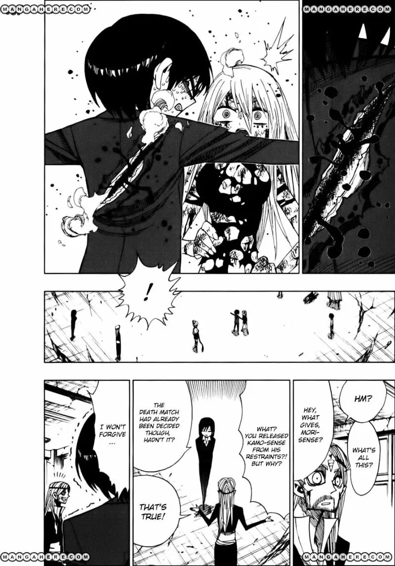 Read Nejimaki Kagyu chapter 31 image 11 on Lezhin