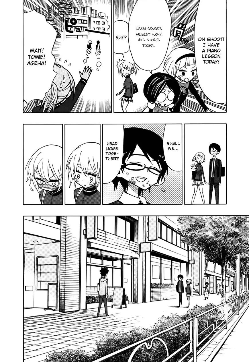 Read Nejimaki Kagyu chapter 32 image 11 on Lezhin