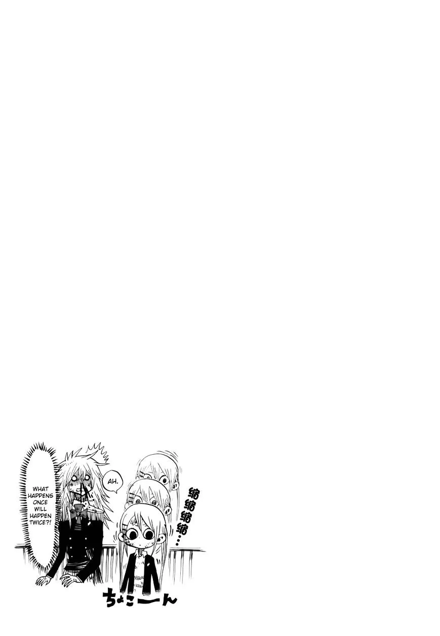 Read Nejimaki Kagyu chapter 32 image 17 on Lezhin