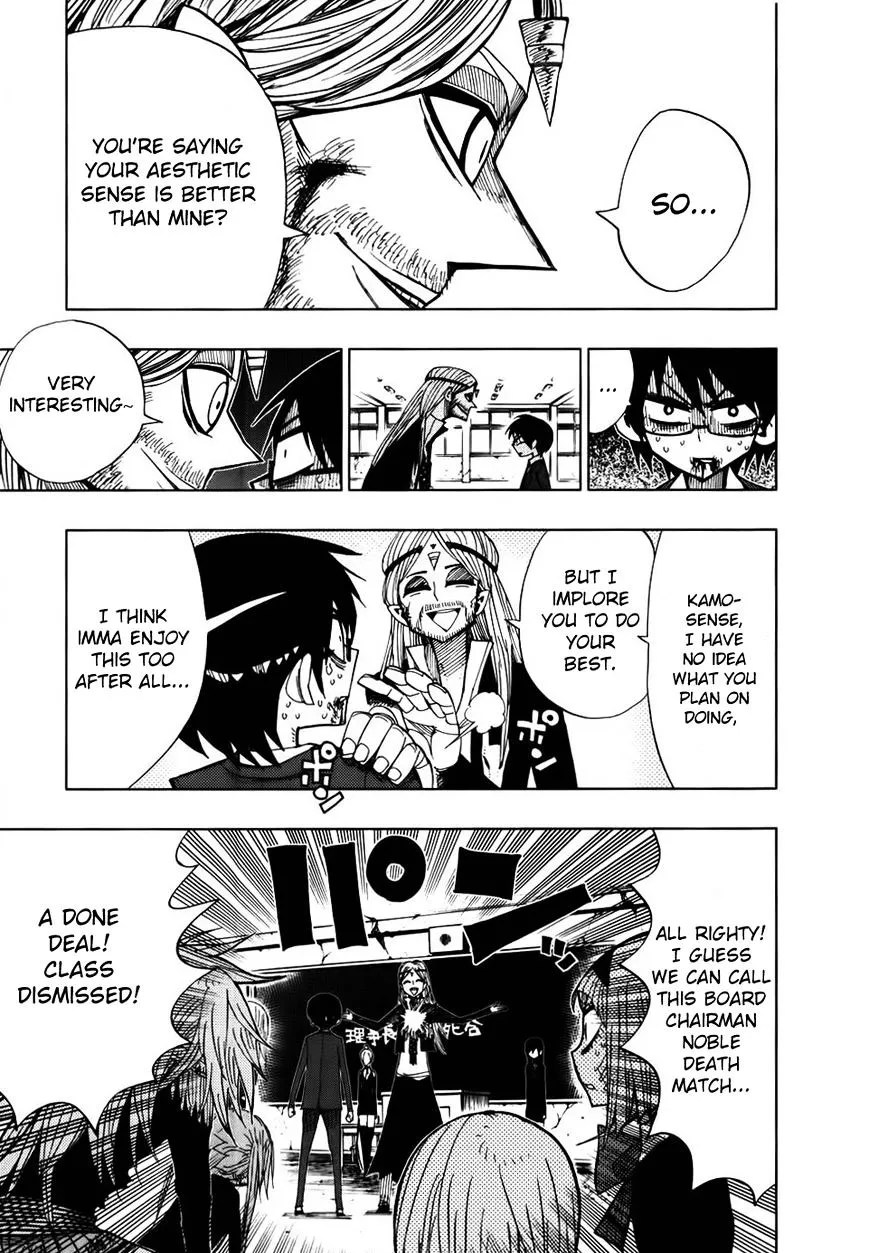 Read Nejimaki Kagyu chapter 32 image 2 on Lezhin