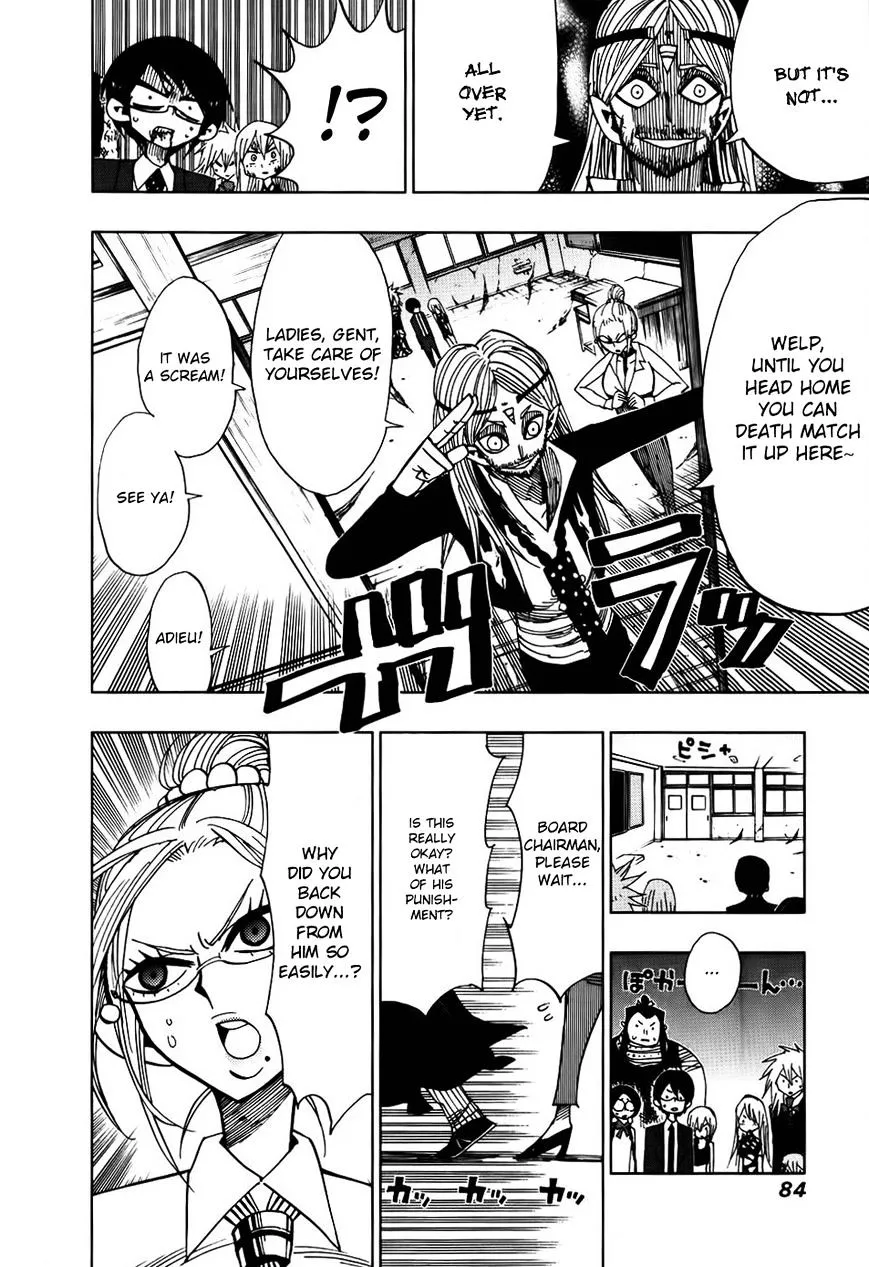 Read Nejimaki Kagyu chapter 32 image 3 on Lezhin