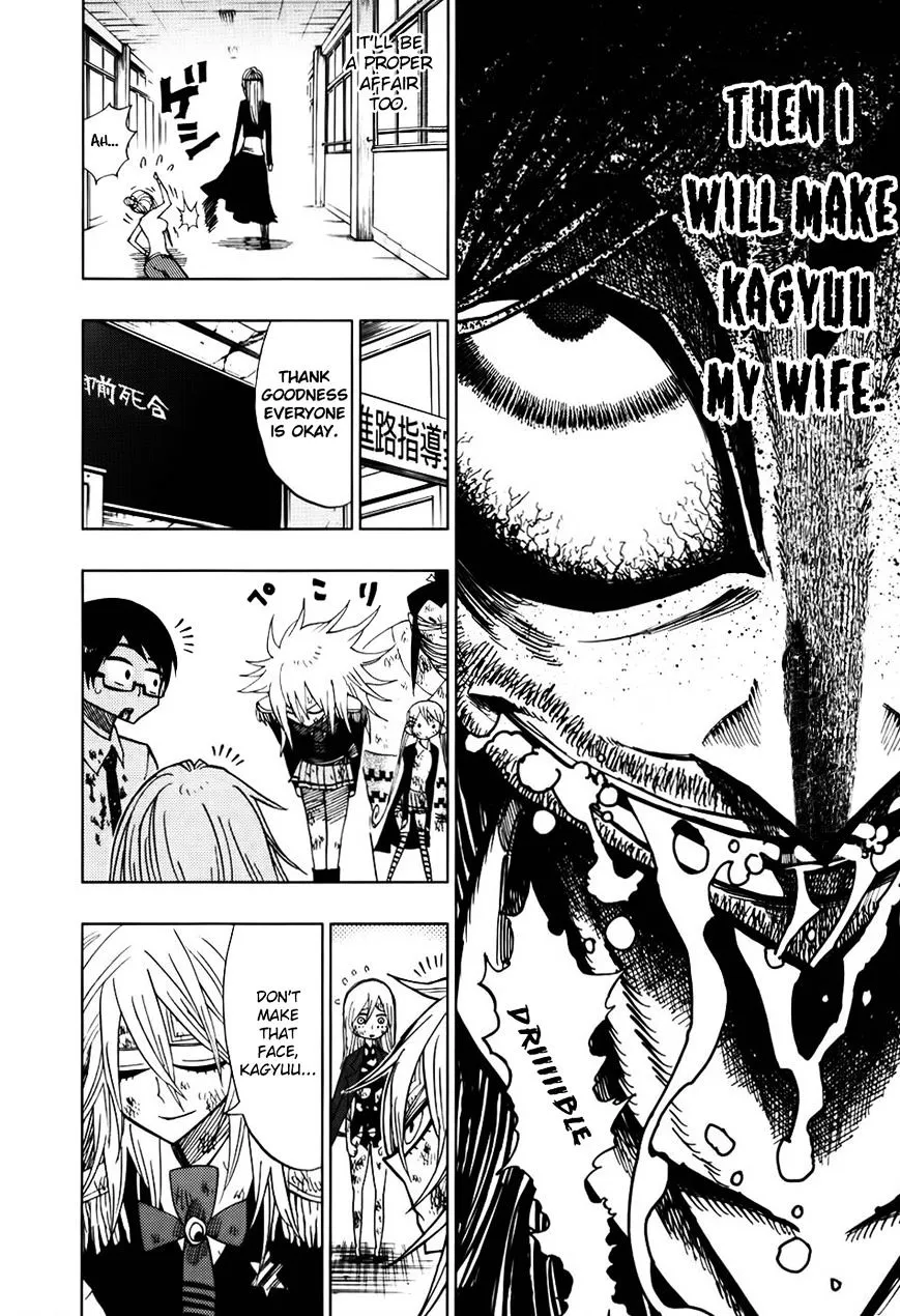 Read Nejimaki Kagyu chapter 32 image 5 on Lezhin