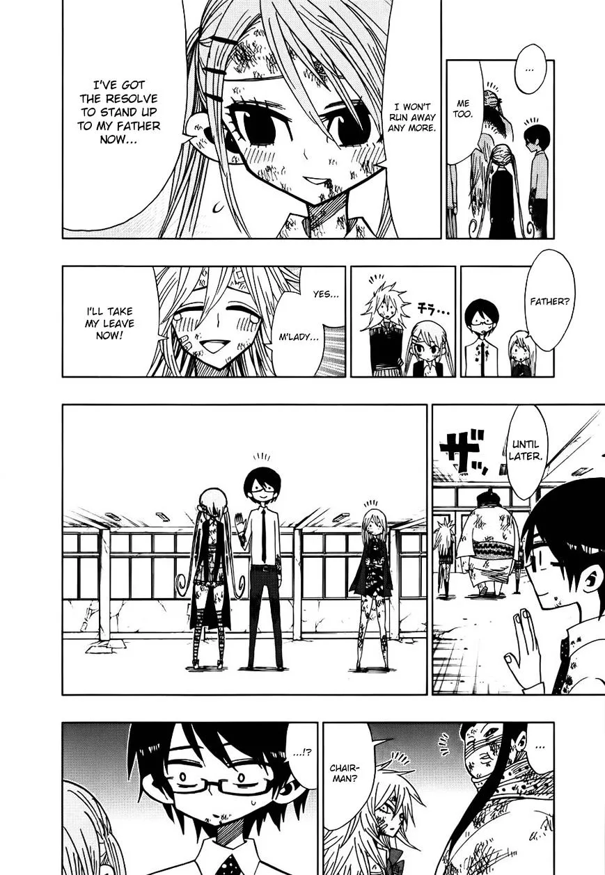 Read Nejimaki Kagyu chapter 32 image 7 on Lezhin