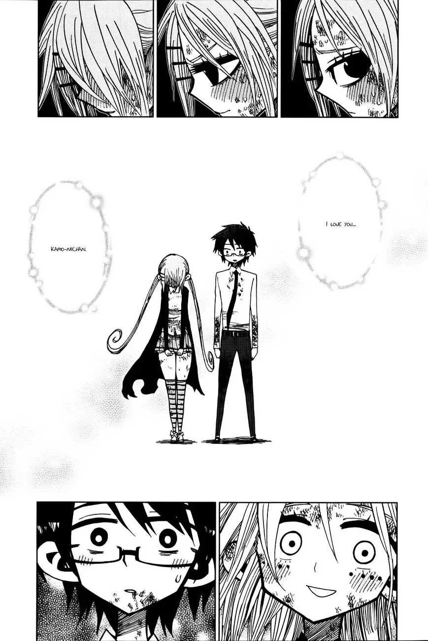 Read Nejimaki Kagyu chapter 32 image 8 on Lezhin
