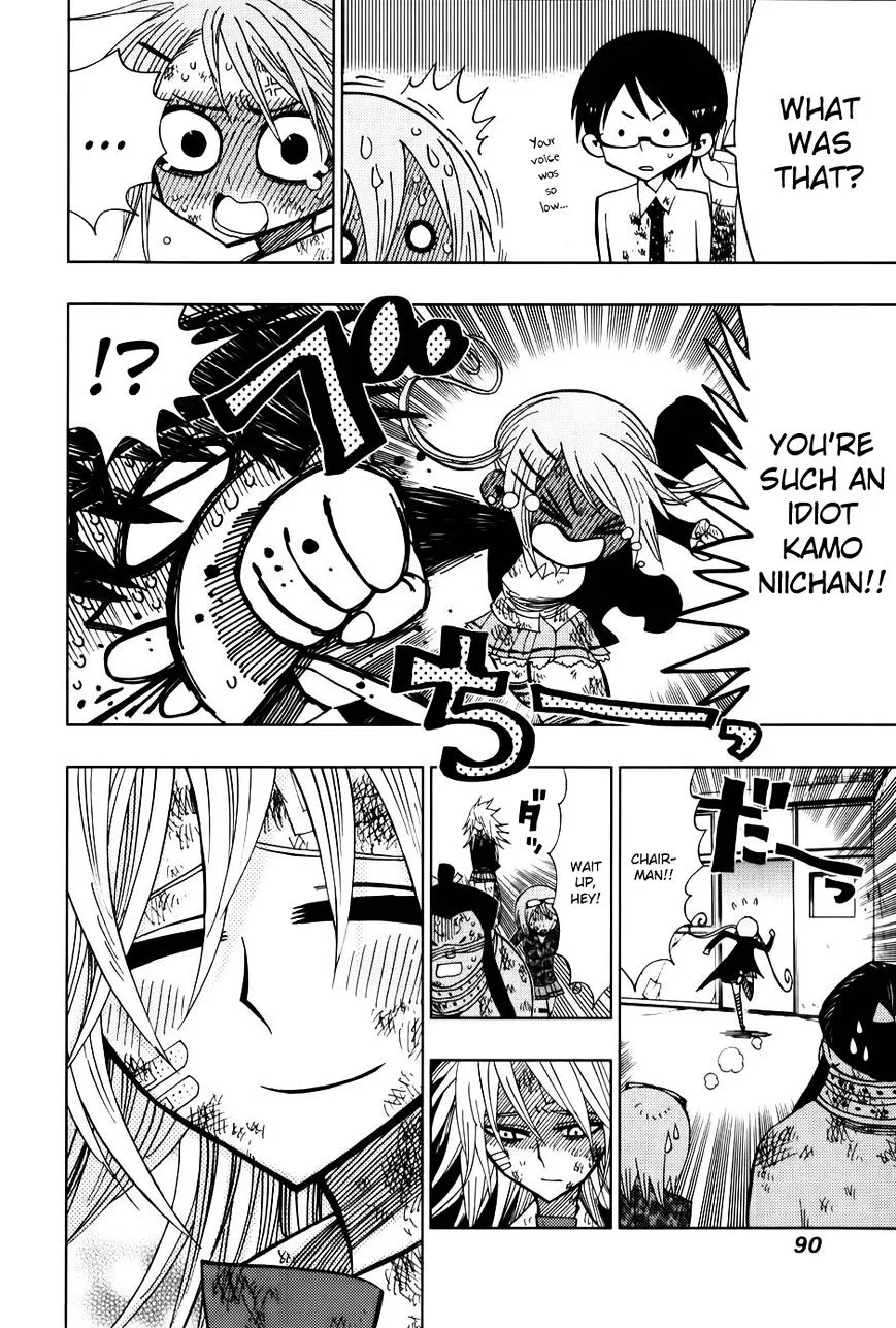 Read Nejimaki Kagyu chapter 32 image 9 on Lezhin