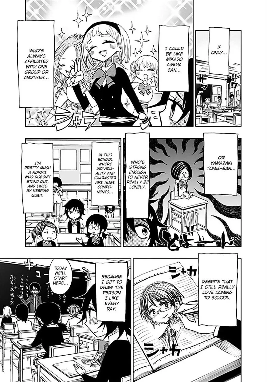 Read Nejimaki Kagyu chapter 33 image 2 on Lezhin