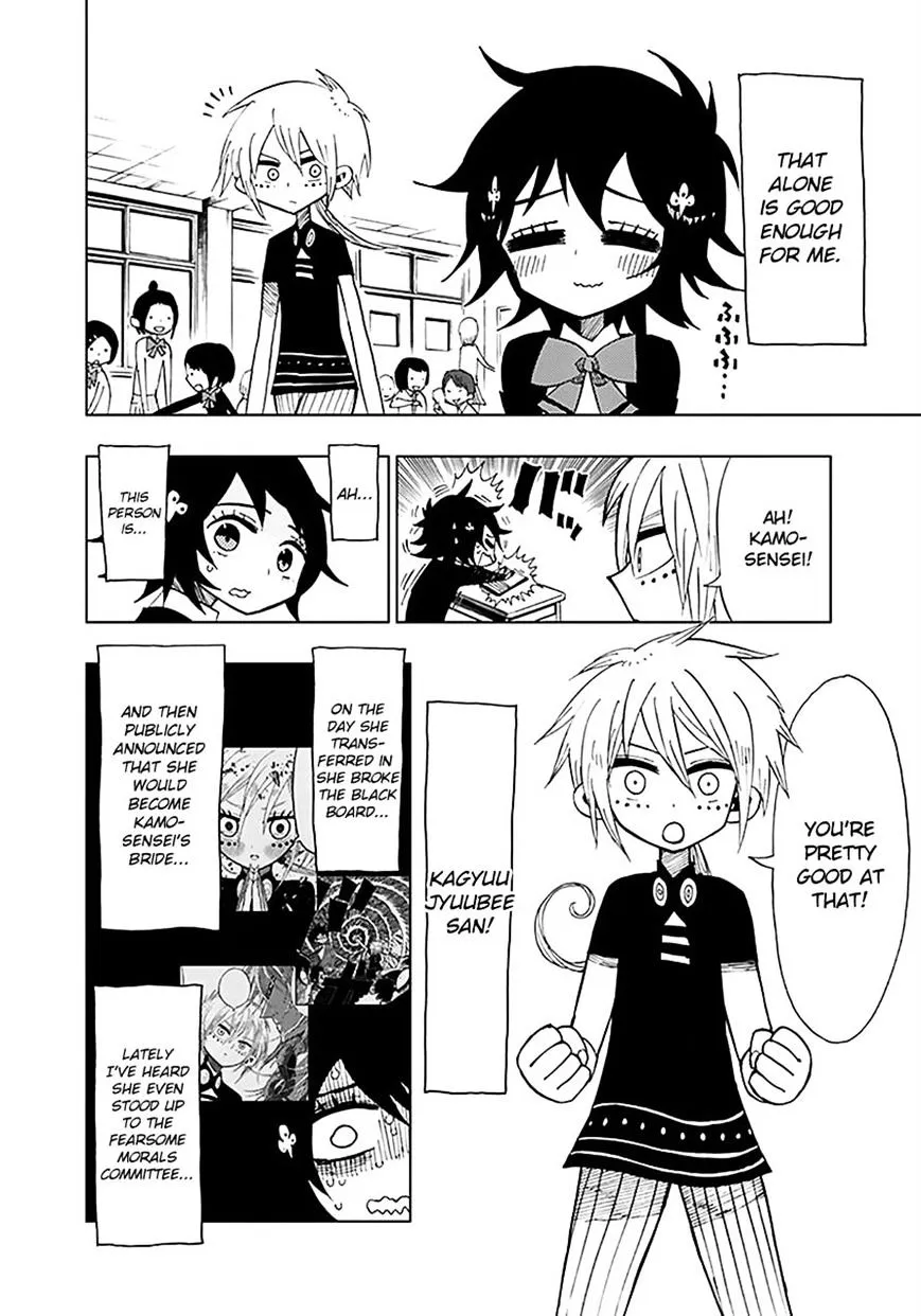 Read Nejimaki Kagyu chapter 33 image 3 on Lezhin