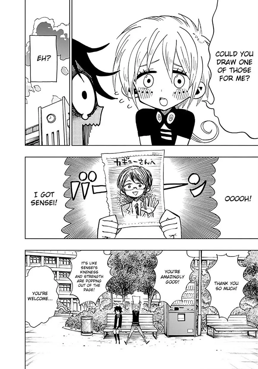 Read Nejimaki Kagyu chapter 33 image 5 on Lezhin