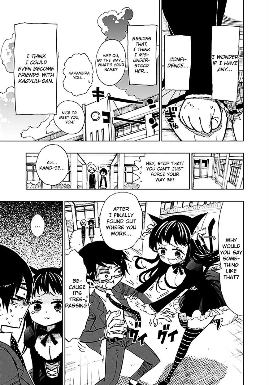 Read Nejimaki Kagyu chapter 33 image 8 on Lezhin