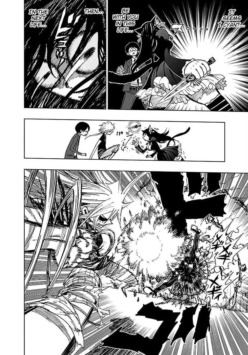 Read Nejimaki Kagyu chapter 33 image 9 on Lezhin