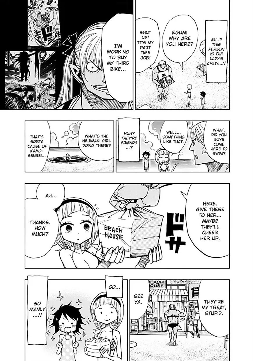 Read Nejimaki Kagyu chapter 34 image 12 on Lezhin