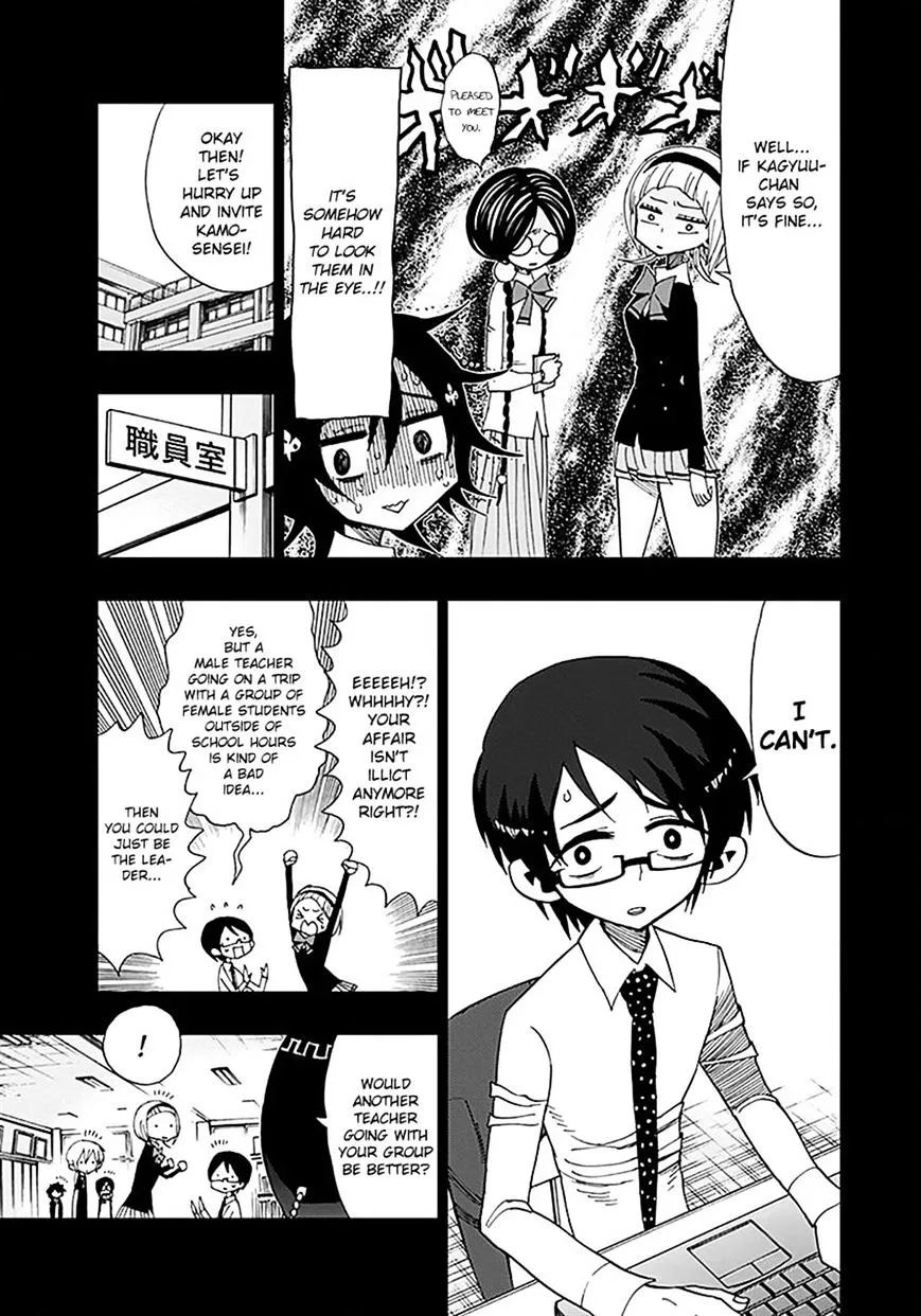 Read Nejimaki Kagyu chapter 34 image 4 on Lezhin