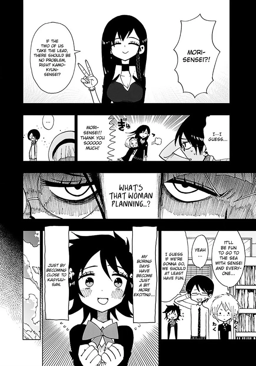 Read Nejimaki Kagyu chapter 34 image 5 on Lezhin