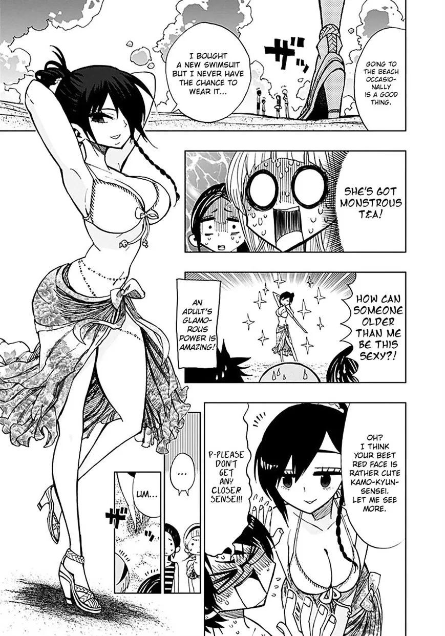 Read Nejimaki Kagyu chapter 34 image 8 on Lezhin