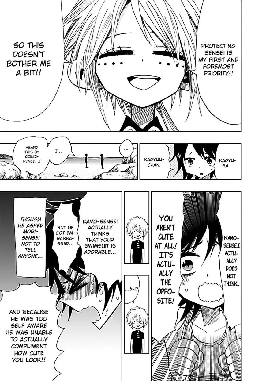 Read Nejimaki Kagyu chapter 35 image 10 on Lezhin