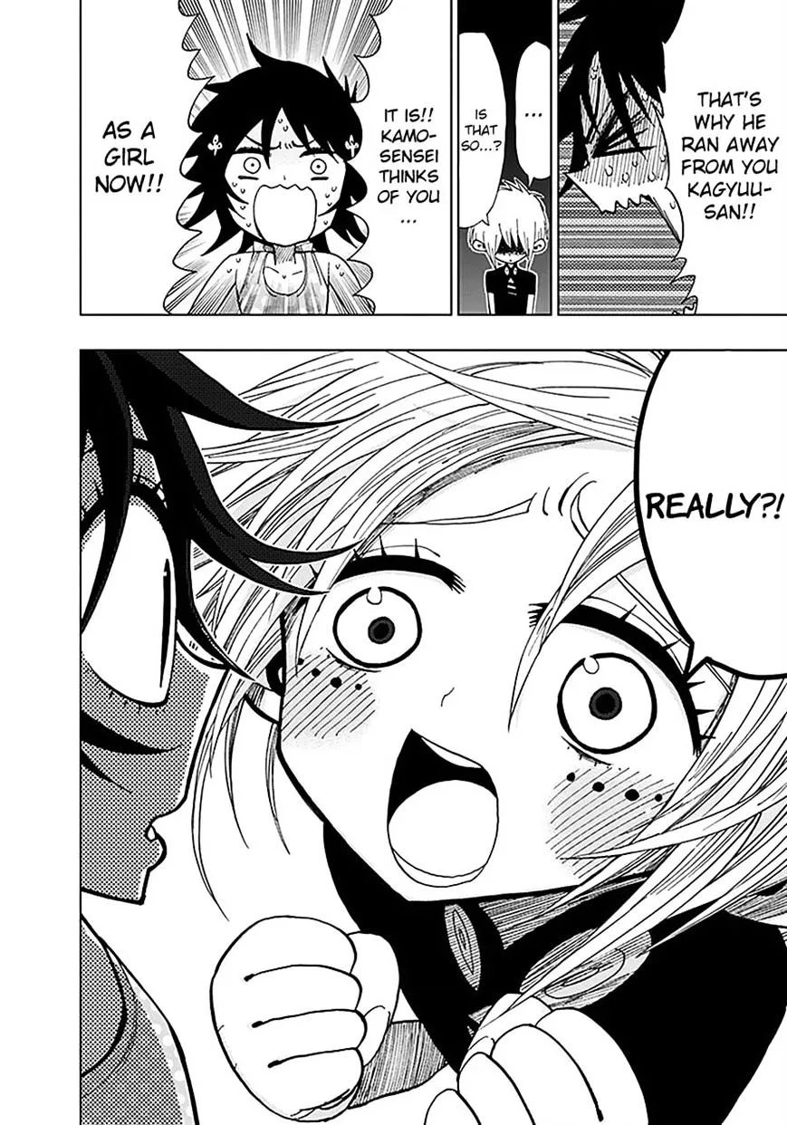Read Nejimaki Kagyu chapter 35 image 11 on Lezhin