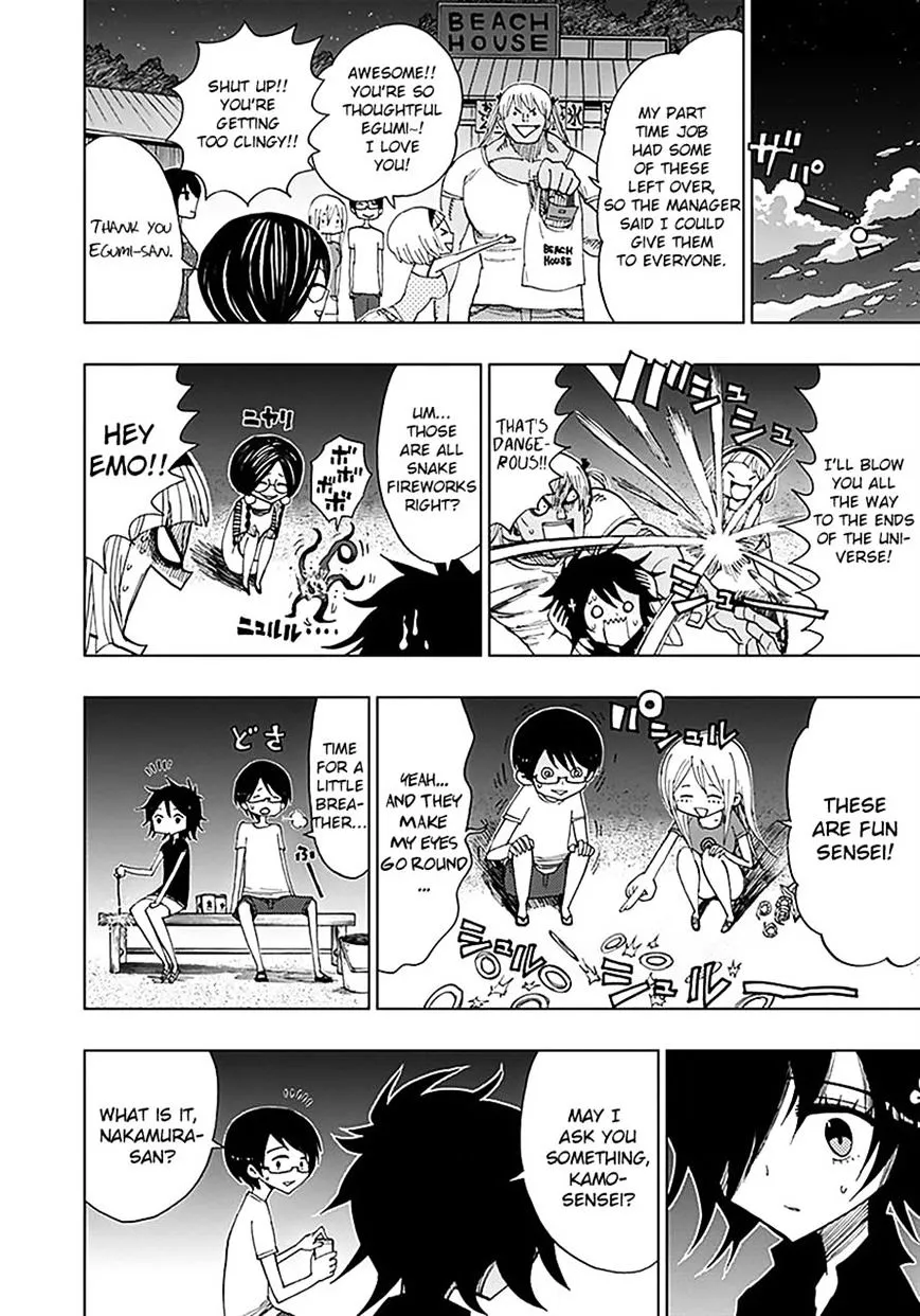 Read Nejimaki Kagyu chapter 35 image 15 on Lezhin