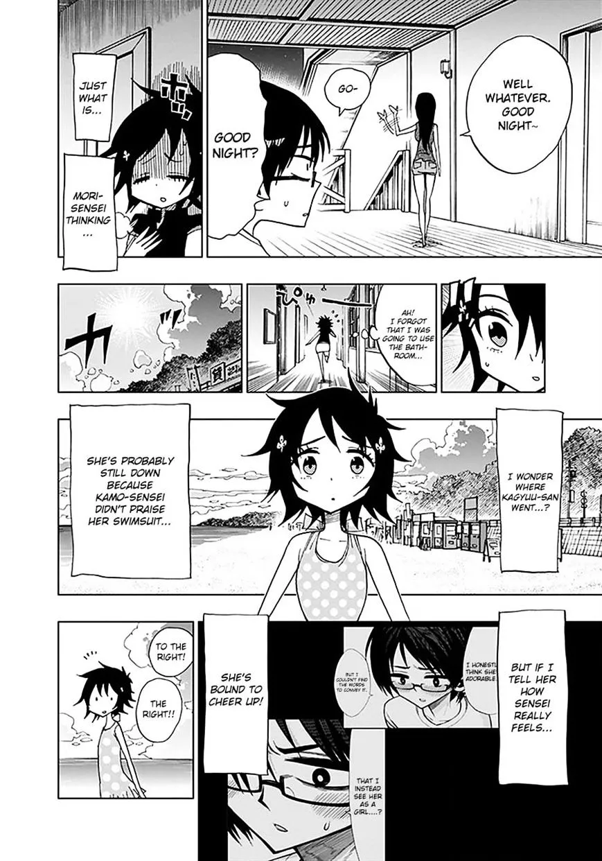 Read Nejimaki Kagyu chapter 35 image 3 on Lezhin